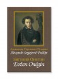 Evžen Oněgin/ Jevgenij Oněgin, 2. vyd. Evžen Oněgin/ Jevgenij Oněgin, 2. vyd.